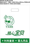 甜心宝贝