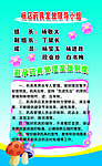 药具发放领导小组图片