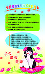 如何预防生殖道感染的发生
