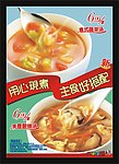 肯德基 用心现煮 主食好搭配