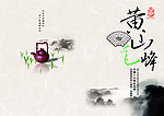 茶叶包装设计