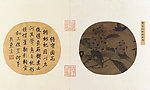 枇杷山鸟图页
