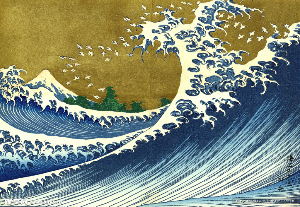 浪花