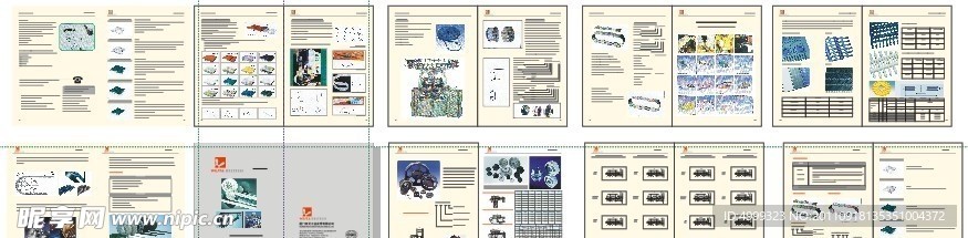 齿轮履带皮带产品宣传画册