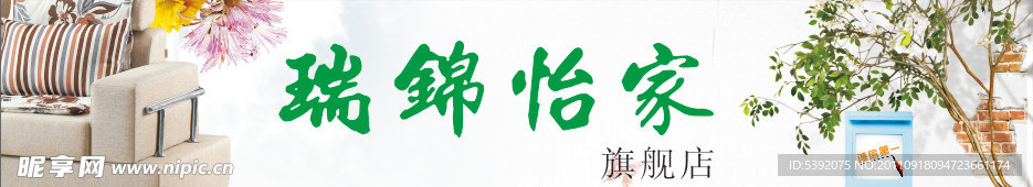 店面招牌