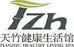 天竹健康生活馆logo
