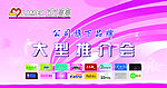 化妆品