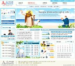 商业网站模板