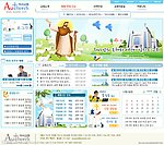 商业网站模板