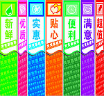 超市包柱