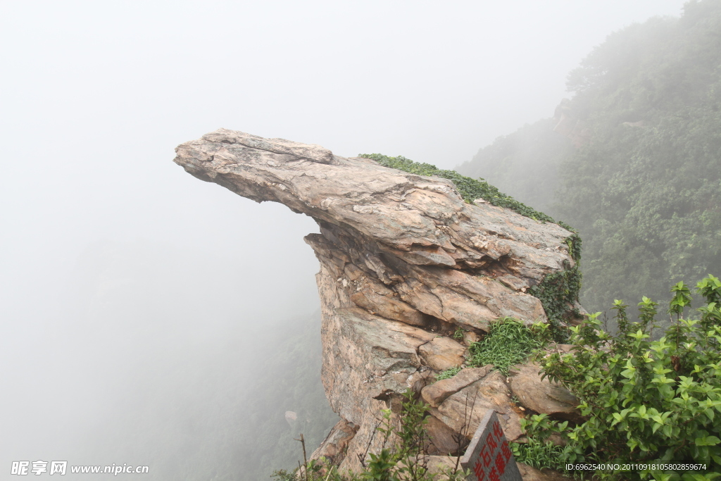 花果山风景