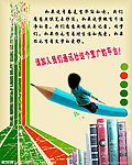 文化社
