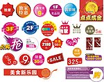 精品图标