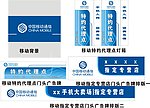 移动门头广告牌