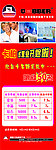 卡柏 X展架