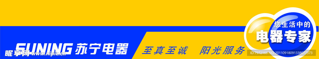 苏宁LOGO