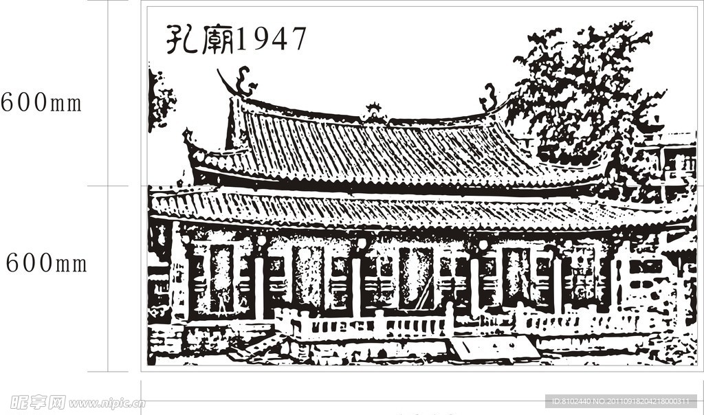 房子房屋
