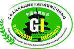 中国地理标志