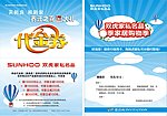 代金券