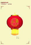 春节灯笼