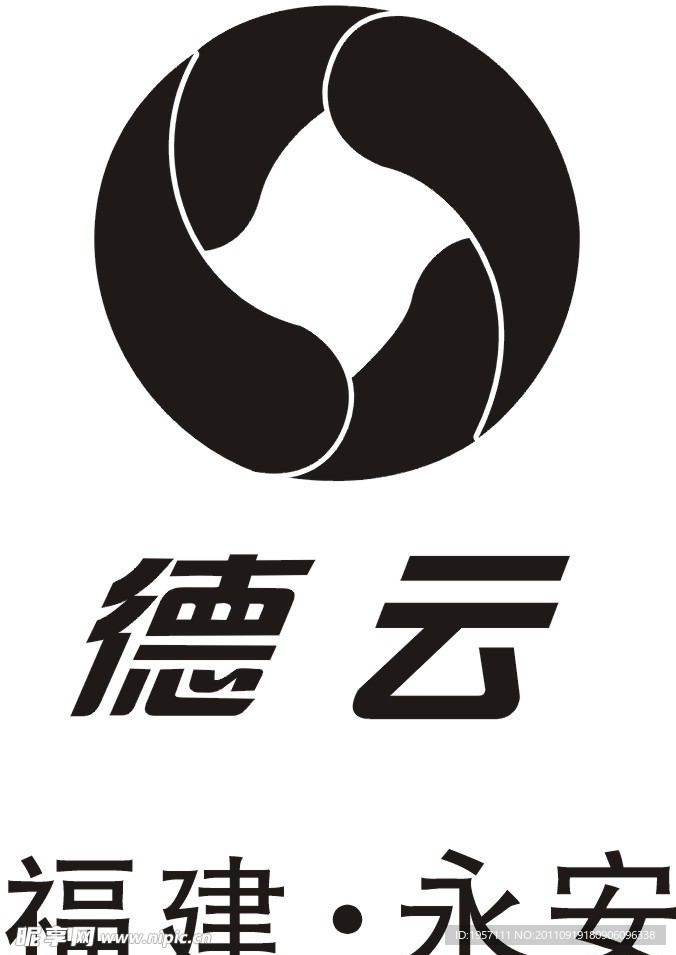 德云