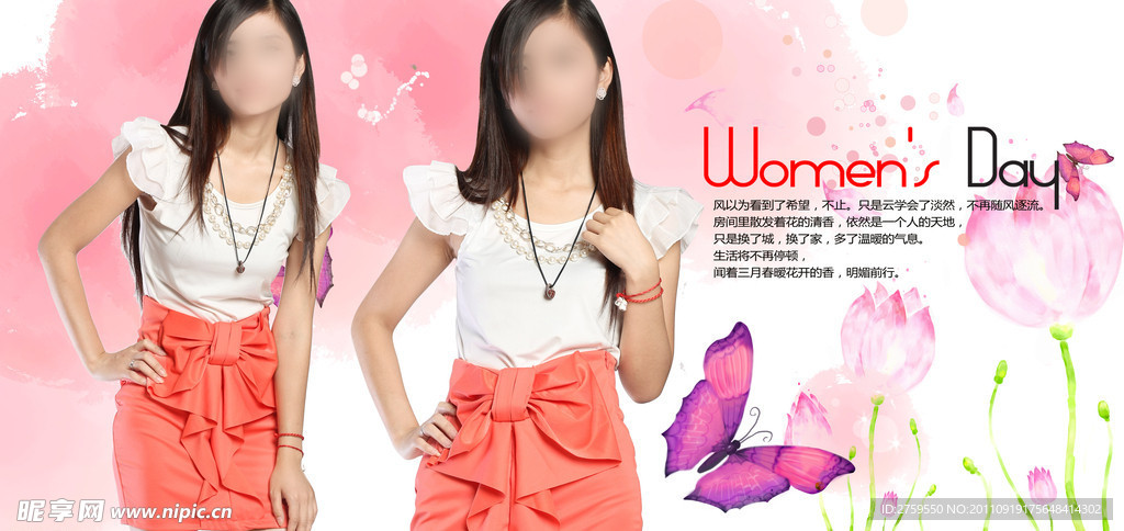服装广告