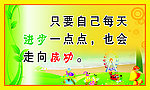 校园文化