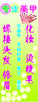 美甲