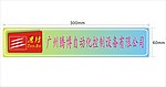 招牌
