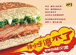 肯特基餐盘广告