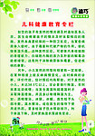 迪巧 美国补钙专家