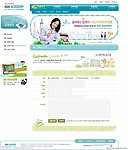 商业网站模板