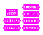 摄影店门牌与温馨提示
