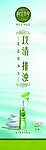 相宜本草