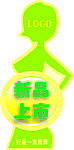 新款上市