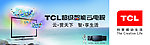 TCL王牌云电视