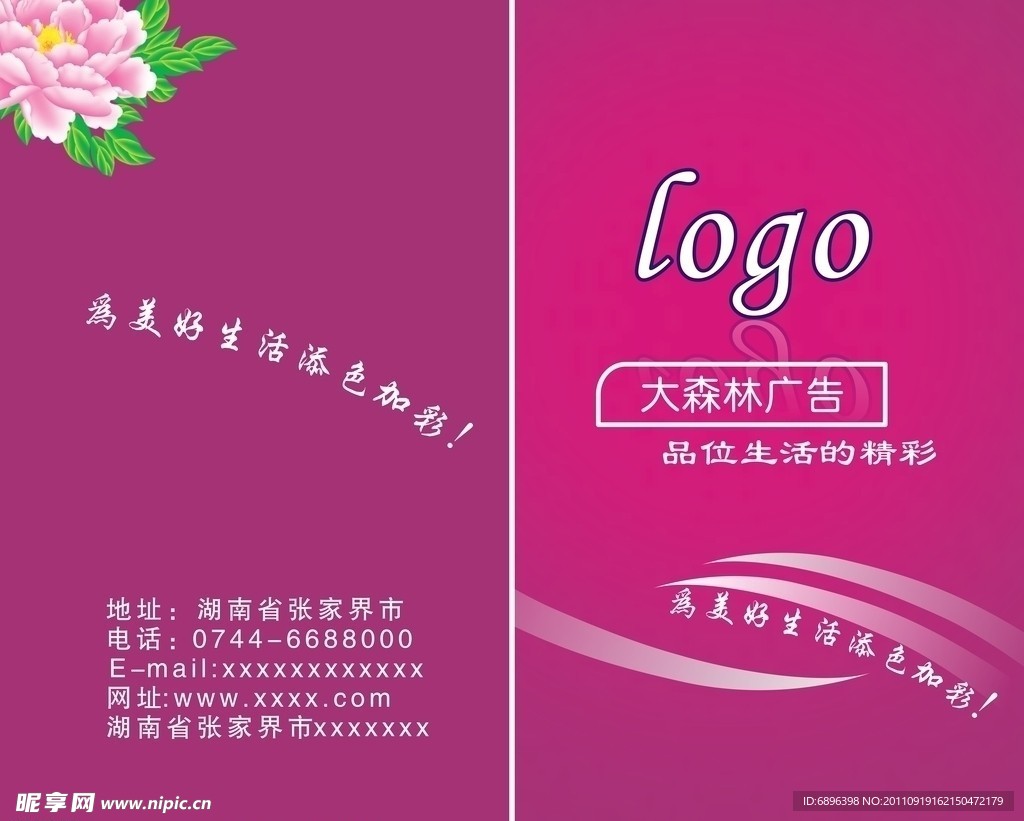名片 卡片