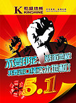 乾盛地板