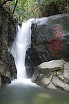 罗浮山瀑布