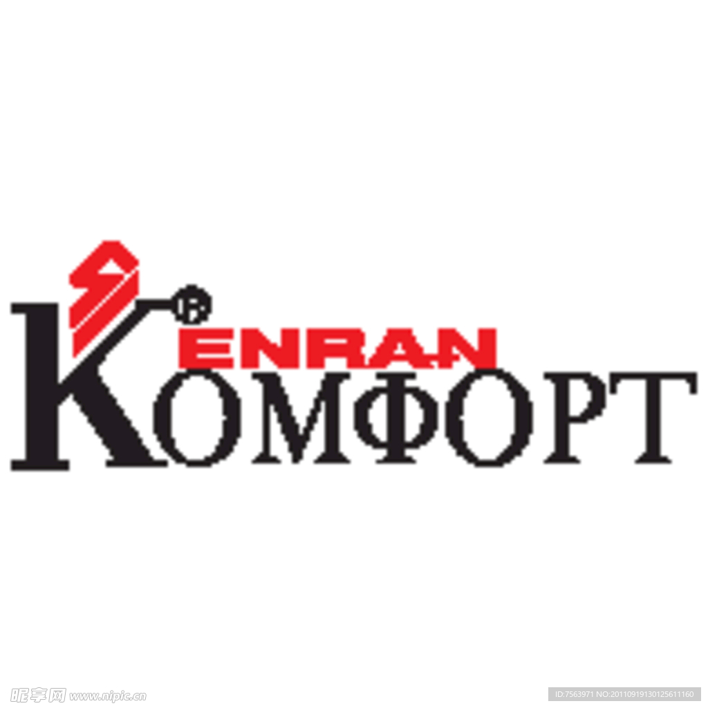 Enran Komfort标志