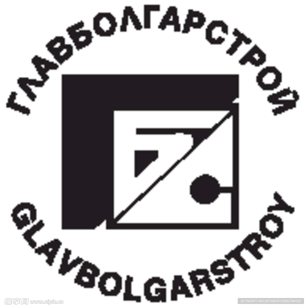 Glavbolgarstroy标志