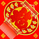 福字