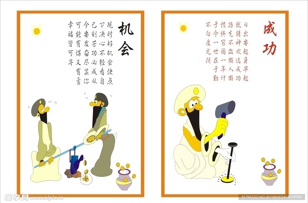炭画