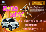 大众汽车