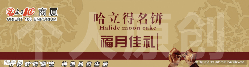 低值劵