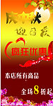 中秋佳节