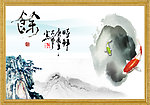 年年有鱼