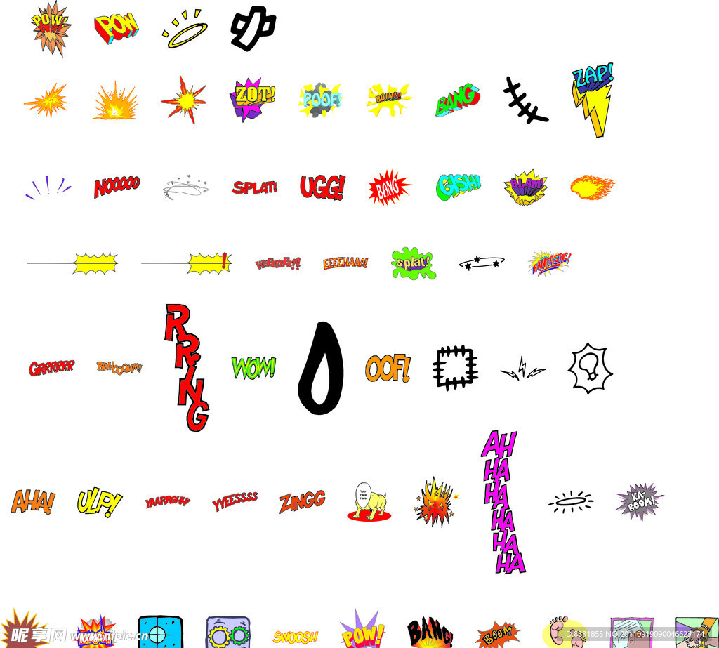 矢量爆炸形文字