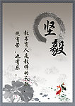 教师篇