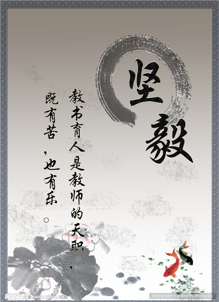 教师篇